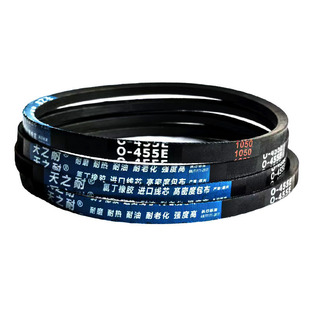 O型Z型三角带O550 O560 O570 O580 O590 O600 O610 615洗衣机皮带