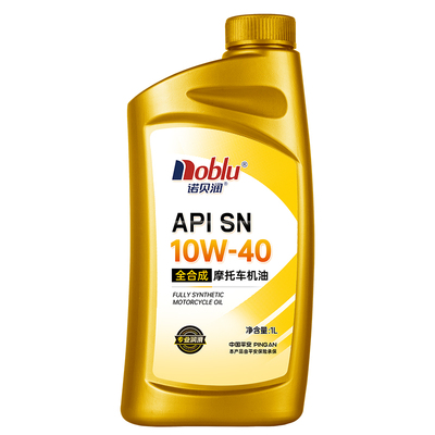 诺贝润摩托车全合成机油SN10W40