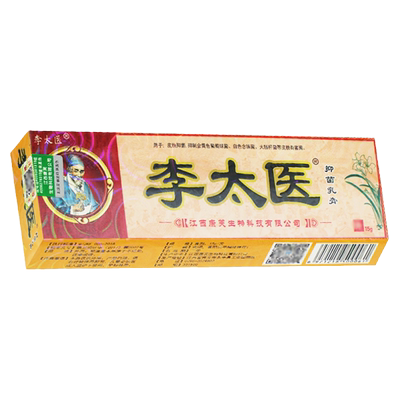 李太医草本乳膏抑菌独必鸿