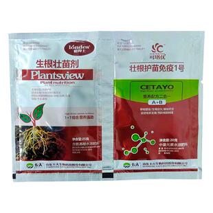 生根壮苗剂强力养根护根抗根腐复活1号植物通用生根粉生根剂农肥