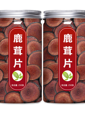 鹿茸片正宗特级成年壮鹿主角切片