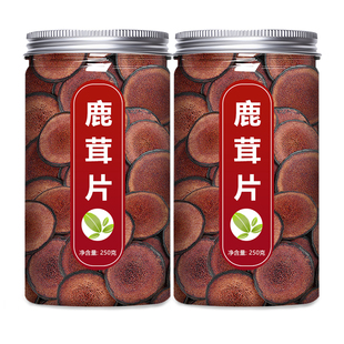 鹿茸片正品官方旗舰店中药材一级梅花鹿鹿角血片新鲜泡茶泡酒专用