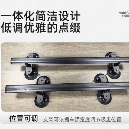 SUWONDER吸盘式汽车横杆架轿车SUV通用载重行李架旅行架手泵真空