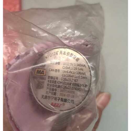 天津华宁KFD12矿用本质安全型终端全新议价