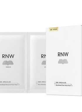 rnw鼻贴黑头粉刺收缩毛孔