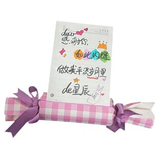 生日贺卡diy520礼物七夕情人节糖果盒卡片送老公糖果卷纸抽拉手绘