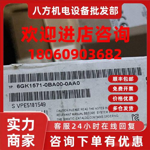 议价西门子QFM1660全新原装
