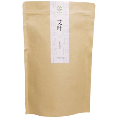 艾艾贴官方旗舰店草包湿气婴儿