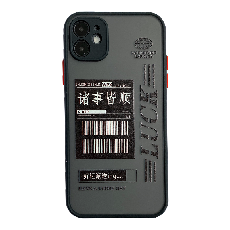 中国风诸事皆顺适用于苹果14promax手机壳15/15promax/15plus适用于iphonex13肤感套12mi
