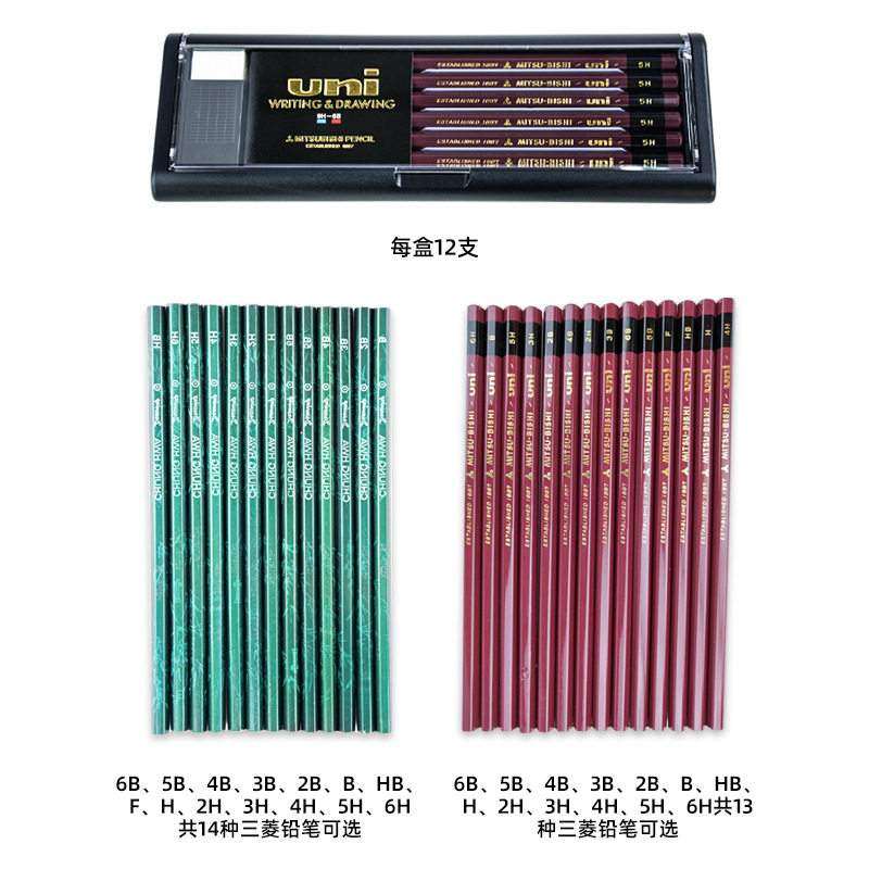 爱测易QHQ手摇划痕镀层表面硬度计测试仪铅笔涂膜晶片高精度油漆