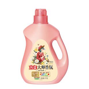【天猫新品】立白大师香氛洗衣液檀木栀子香留香柔顺护衣除菌除螨
