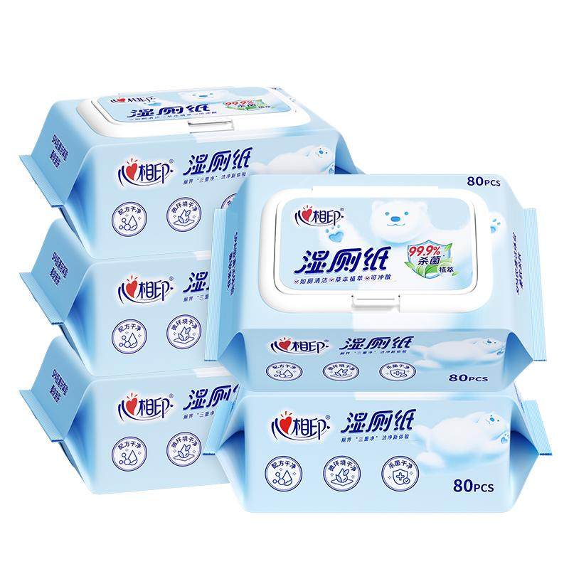 【下拉享优惠】心相印湿厕纸家庭装温和加厚擦屁屁私处可用