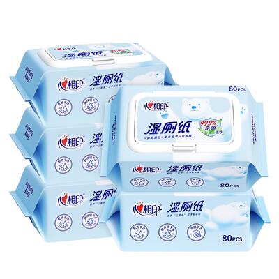 心相印湿厕纸加大加厚