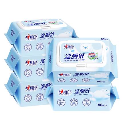 【下拉享优惠】心相印湿厕纸家庭