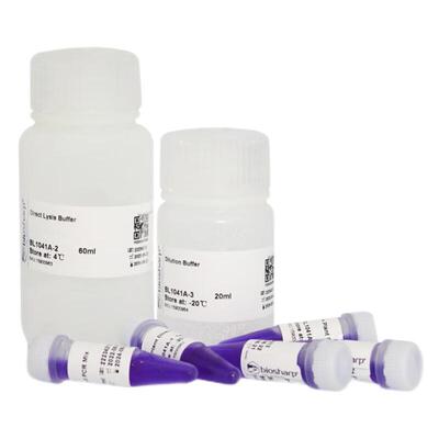 白鲨植物样本直接PCR检测试剂盒