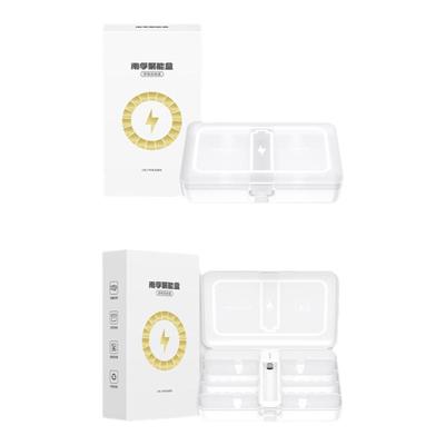 电池收纳盒聚能盒测电5号7号通用
