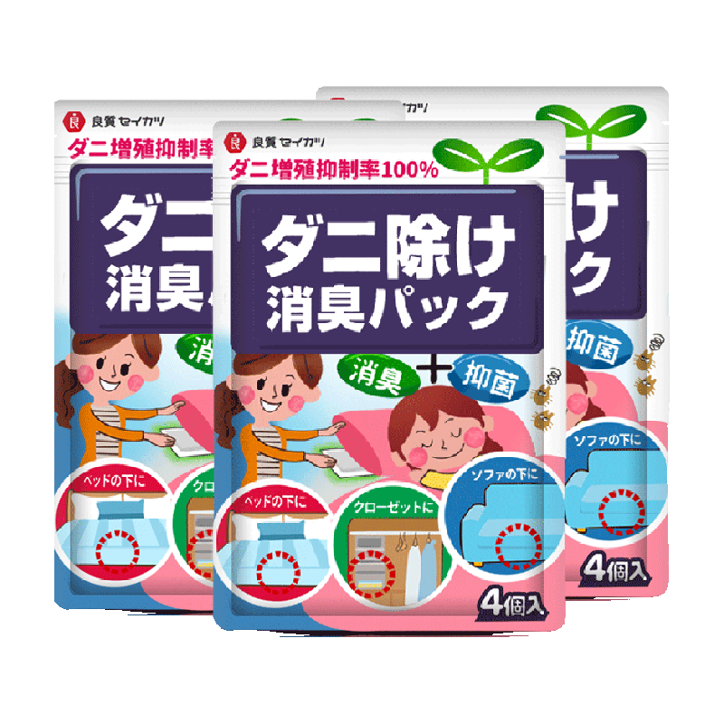 wecan维康家用除螨包驱螨用品