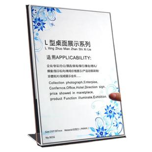 a4亚克力广告展示架台卡架展示牌定制菜单桌牌台卡双面立牌价目价格表强磁台签板桌面a5透明水晶台牌T型摆台