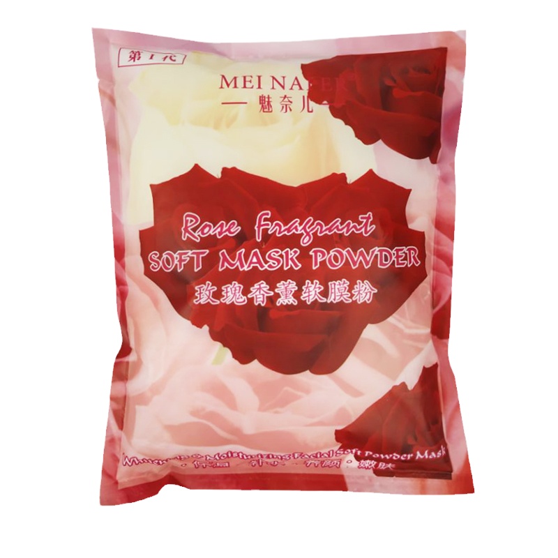 院装玫瑰粉买2包送1包