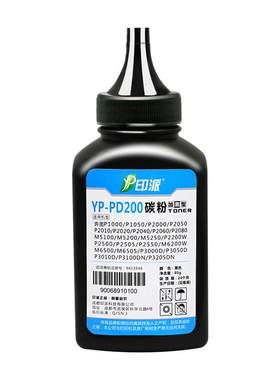 适用奔图M6500碳粉M6200w M6600 M6506 M6550 P2228 M6558打印机墨粉M6608 PD-T201专用墨粉 P2500通用添加粉