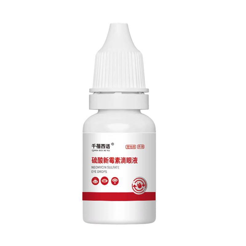 正品硫酸新霉素滴眼液猫咪眼药水猫眼/耳/口/鼻疾病