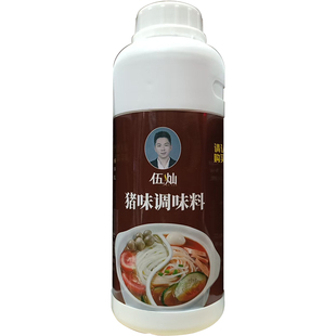 伍灿猪味调味料500g猪膏米线出汤料增鲜增香味猪骨髓浸膏浓缩高汤