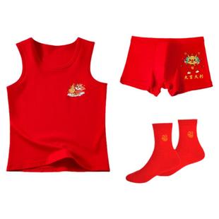 男童内衣内裤纯棉儿童中大童红色本命套装年背心平角短裤马年12岁