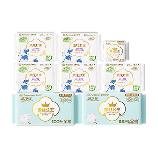 全棉时代奈丝公全棉表层卫生巾纯棉日夜组合姨妈巾66片