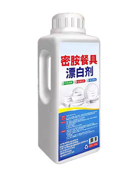 密胺餐具去污去黄漂白专用清洗剂