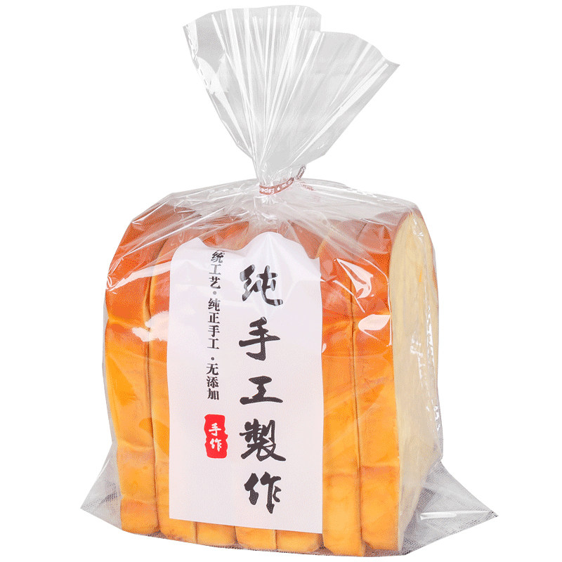 纯手工制作袋子食品糕点自封袋透明opp自粘袋吐司面包扎口包装袋