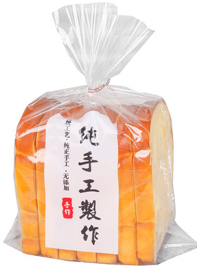 纯手工制作包装袋食品糕点opp