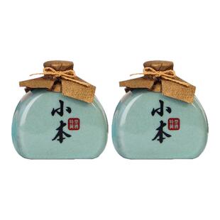 塔牌小本黄酒228ml*2瓷瓶装手工半干型糯米花雕酒绍兴产黄酒