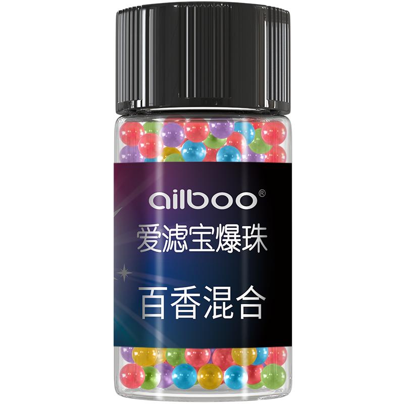 爱滤宝DIY爆珠过滤爆珠烟爆珠男女清凉陈皮薄荷水果味爆珠瓶装2