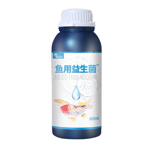 鱼用益生菌鱼缸专用调节肠道水族金鱼观赏鱼锦鲤血鹦鹉厌食开口王