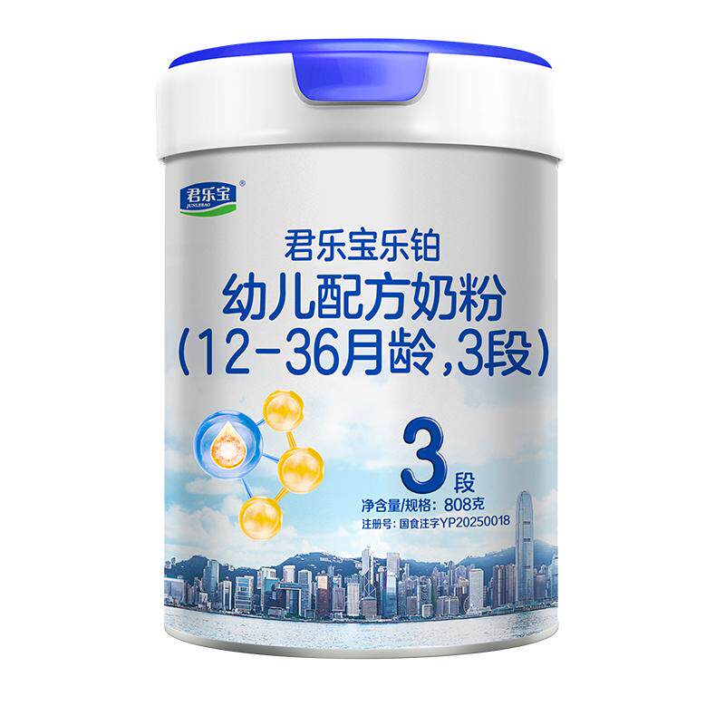 【买1送1】乐铂3段808g*1罐