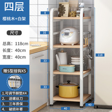 厨房微波炉架子置物架台面多层调料架用品家用大全烤箱置物收纳架