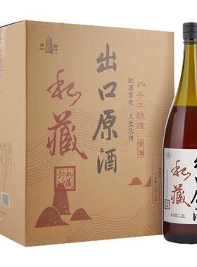 塔牌2006年出口原酒手工绍兴黄酒