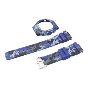 替换树脂迷彩表壳表带适用DW5600 DW-5630 等