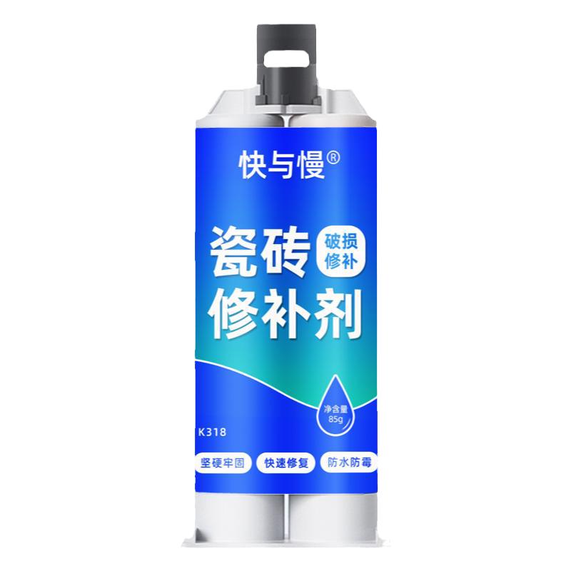瓷砖修复修补剂大理石墙面修复膏