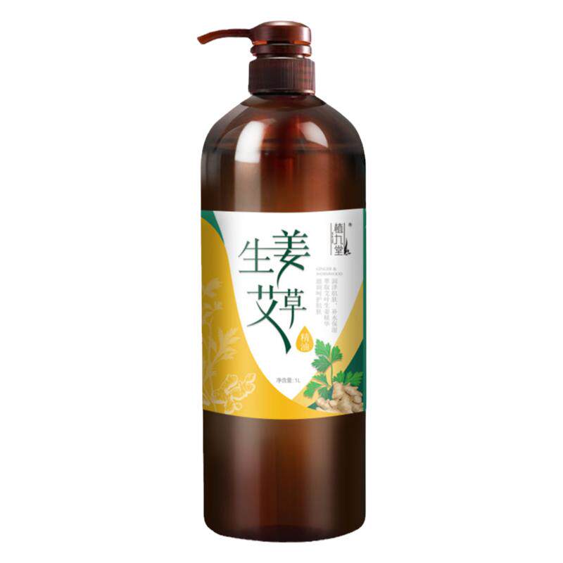 发热艾草生姜精油开背按摩精油全身通经络身体刮痧推背免洗老姜油
