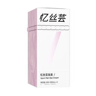 忆丝芸琥珀浅棕染发膏剂浅茶摩卡免漂栗棕色榛果灰棕植物官方纯女