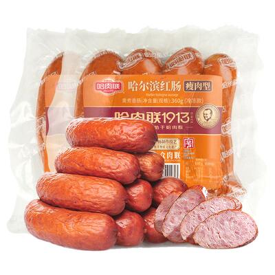 正宗哈尔滨红肠东北特产熟食零食