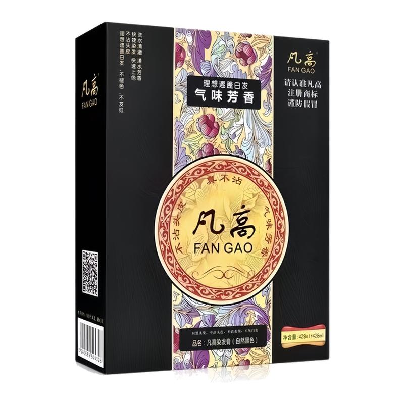 凡高真不沾染发剂大盒856ml