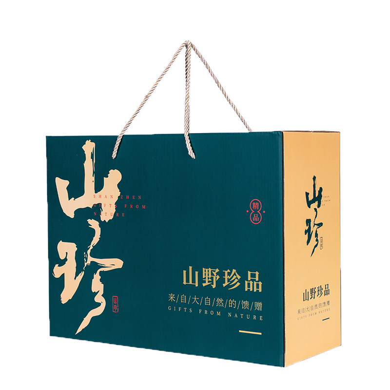 高档山珍干货礼盒空盒食用菌包装盒野生红菇木耳礼品盒菌汤包袋子