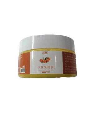 【艺考生推荐】沙棘果面膜