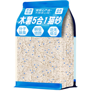 木薯5合1猫砂除臭剂杀菌去尿味家用豆腐砂非官方旗舰店正品第一名