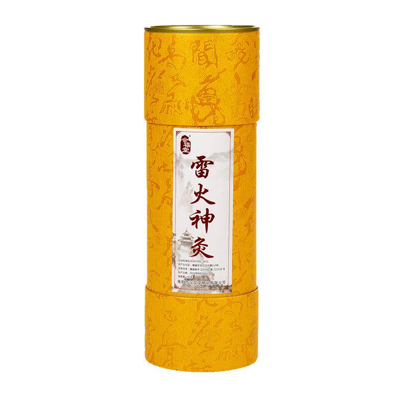 7cm雷火灸大炮灸艾条官方旗舰店正品加粗艾柱棒十年陈艾草艾灸条