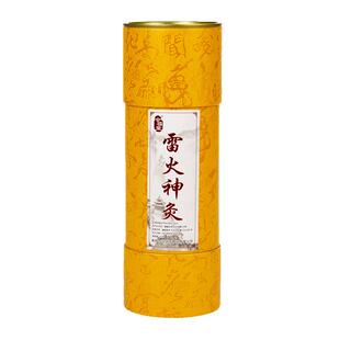7cm雷火灸大炮灸艾条官方旗舰店正品加粗艾柱棒十年陈艾草艾灸条