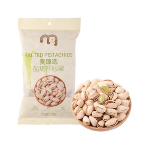 麦德龙代购原色盐焗开心果600g