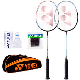 官方正品yonex尤尼克斯羽毛球拍女款超轻全碳素双拍套装家庭装yy